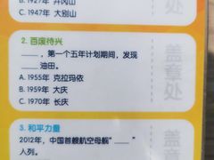 -中国福利会少年宫