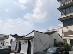 -绍兴鲁迅故里·沈园景区