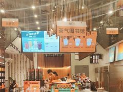 -淡马茶坊(深圳宝安壹方城店)