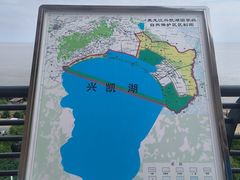 -农垦当壁镇兴凯湖旅游度假区