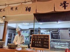 -翔峰炭火鳗鱼(悦泰街里公寓店)
