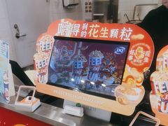 -DQ·蛋糕·冰淇淋(通州万达店)