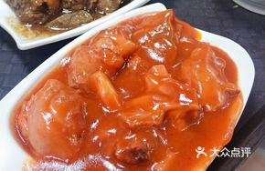 Tomato-Style Chicken Rice Stew