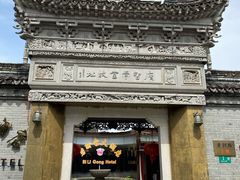 -碧丽宫大酒店(召稼楼店)