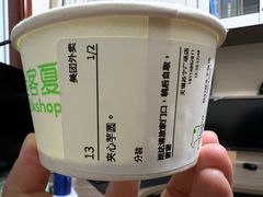 -迷客夏Milksha(无锡苏宁店)
