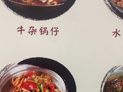 -黄牛肉馆·皖南土菜