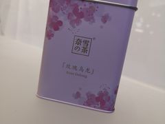 -奈雪的茶(大悦城店)