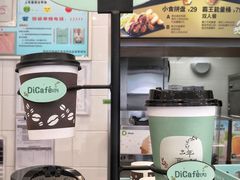 -德克士(北关店)
