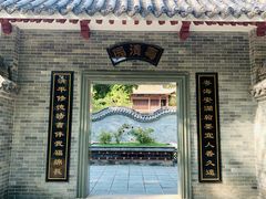 -深圳国际园林花卉博览园