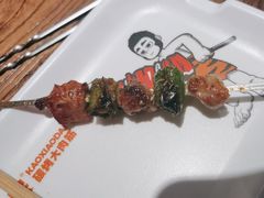 -烤小呆碳烤大肉筋