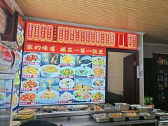 -乡府肉丁水饺(环山路店)