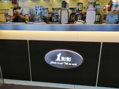 -1点点(千岛湖二店)