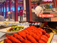 -肥肥虾庄·金牌油焖大虾(杨园滨江时代walk店)