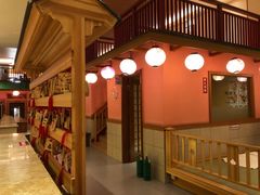 -大江户·温泉洗浴(浑南店)