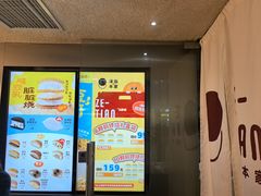 -泽田本家·铜锣烧(美罗城店)