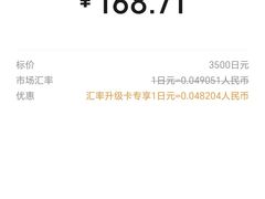 -优衣库(银座店)