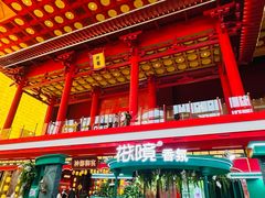 -老王烫面角(北京路店)