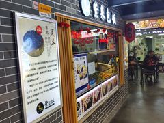 门面-贤信紫菜包饭(百花时代广场市场路店)