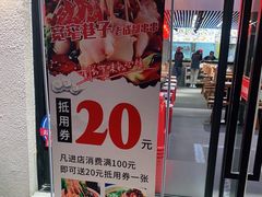 -宽窄巷子火锅(周浦店)