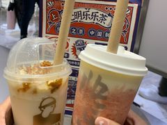 草莓桃子酪酪-LELECHA乐乐茶(新街口大洋店)