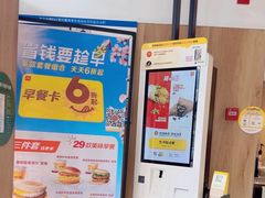 -麦当劳(安定门外大街店)