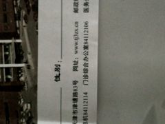 -天津市第三中心医院