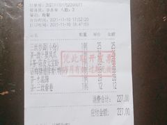 -新南华大酒店(广中店)