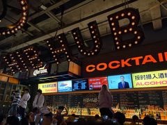 -HIB HUB公社(解放西路店)