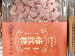 -三关六码头(上海开新里店)