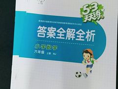 -扶光书店(中环店)