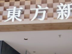 -霸王茶姬(正佳广场店)