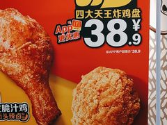 -麦当劳(世纪汇广场店)