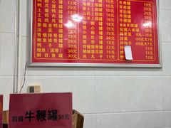 -广达眼镜炖罐(广达店)