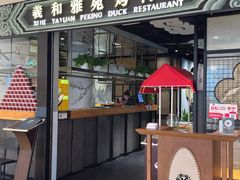 -上海世纪汇广场
