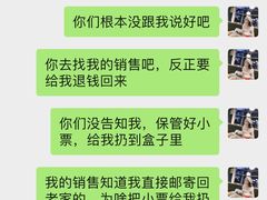 -JORDAN(外滩中央体验店)