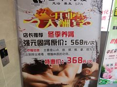 -39°·叁十九度·浴足SPA(龙湖滨江天街总店)