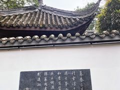 -成都杜甫草堂博物馆