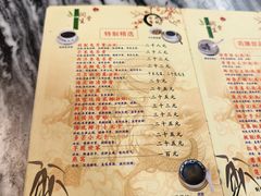 -润生堂(泰然四路店)