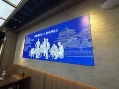 -邢老三肉丸糊辣汤(凤城六路店)