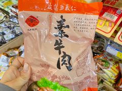 -正隆斋素食超市(西四店)