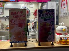 -蜜雪冰城(德思勤广场店)