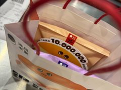 -泽田本家·铜锣烧(环贸店)