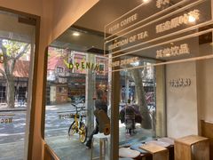 -Legno.ita Coffee by Wood(襄阳南路店)