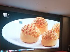 -好食上(喜盈门.范城店)