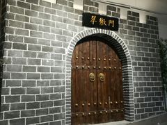 -庆合府重庆大排档(紫都城店)