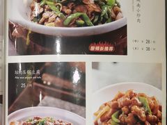 -吾味小厨(沈阳梅江店)