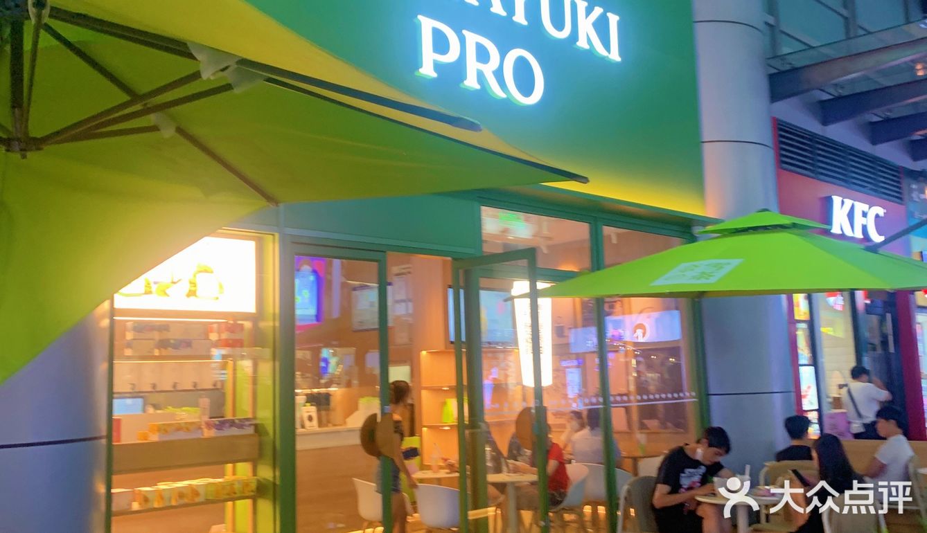 奈雪绿里绿气新品💚｜霸气·青提谁能拒绝？