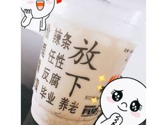 -放哈·甜醅子奶茶创造者(正宁路店)