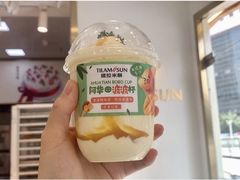 -提拉米酥(国购广场店)