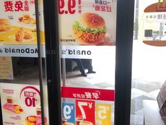 -麦当劳(天塔道店)